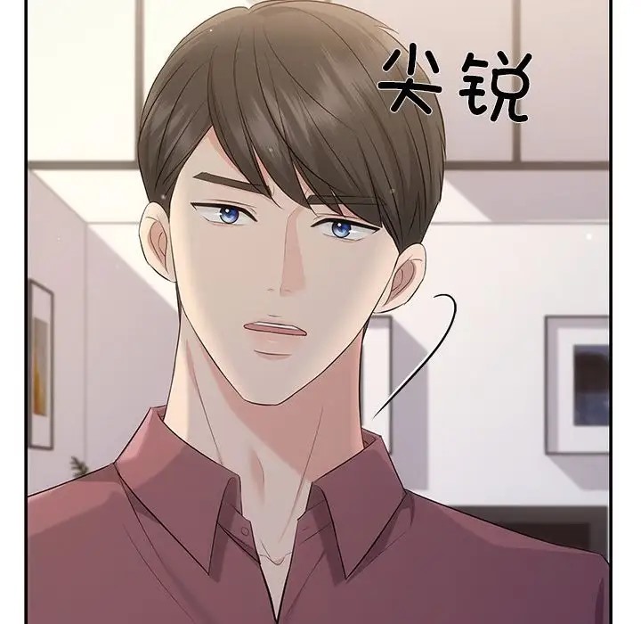 28P - 协议关系
