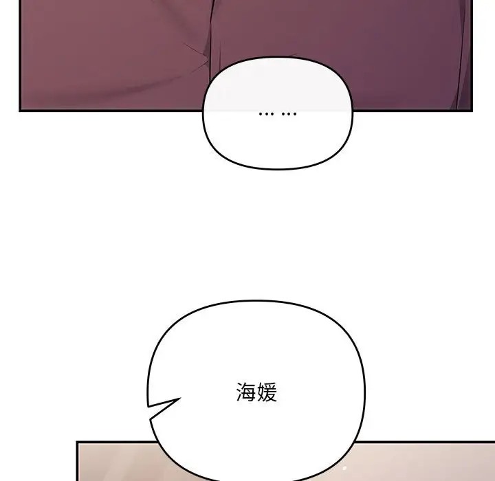 29P - 协议关系