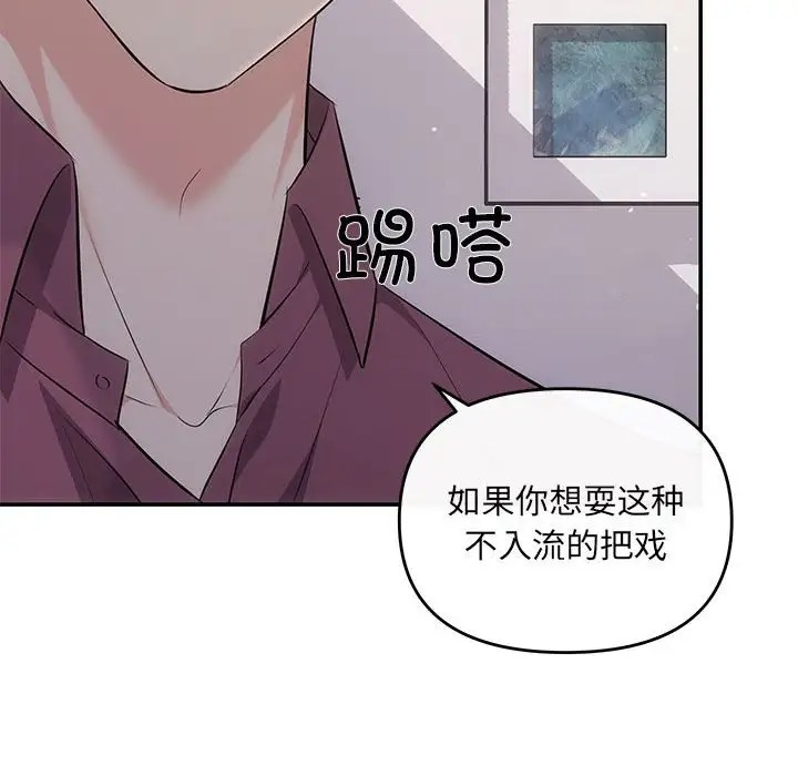 33P - 协议关系