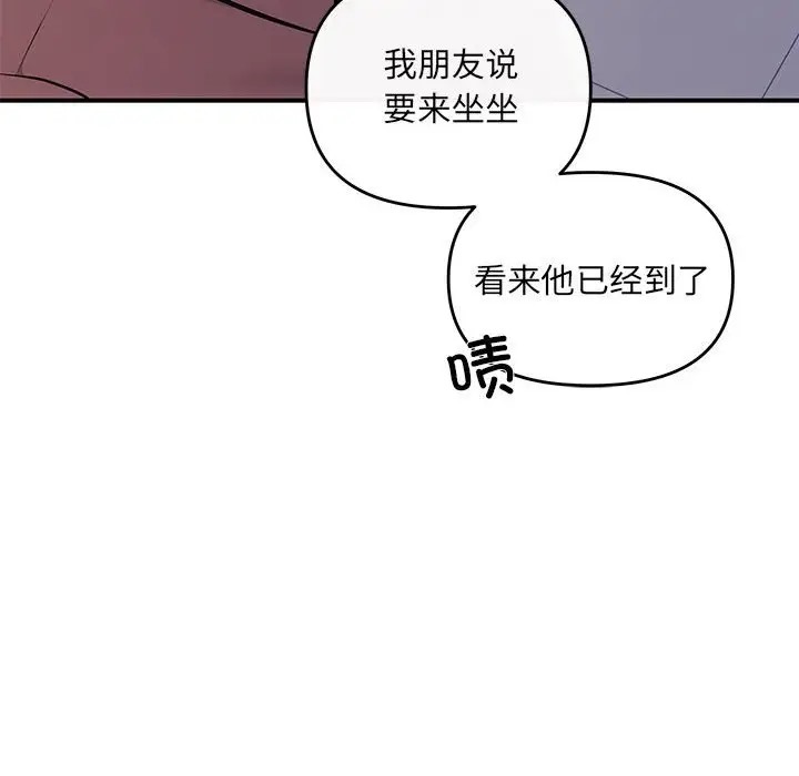 43P - 协议关系