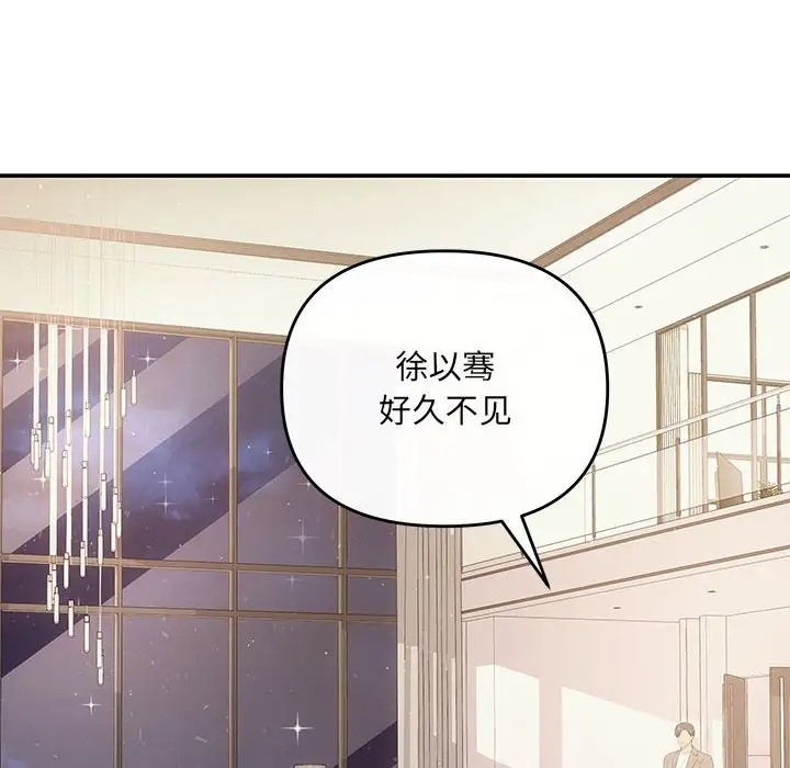 44P - 协议关系