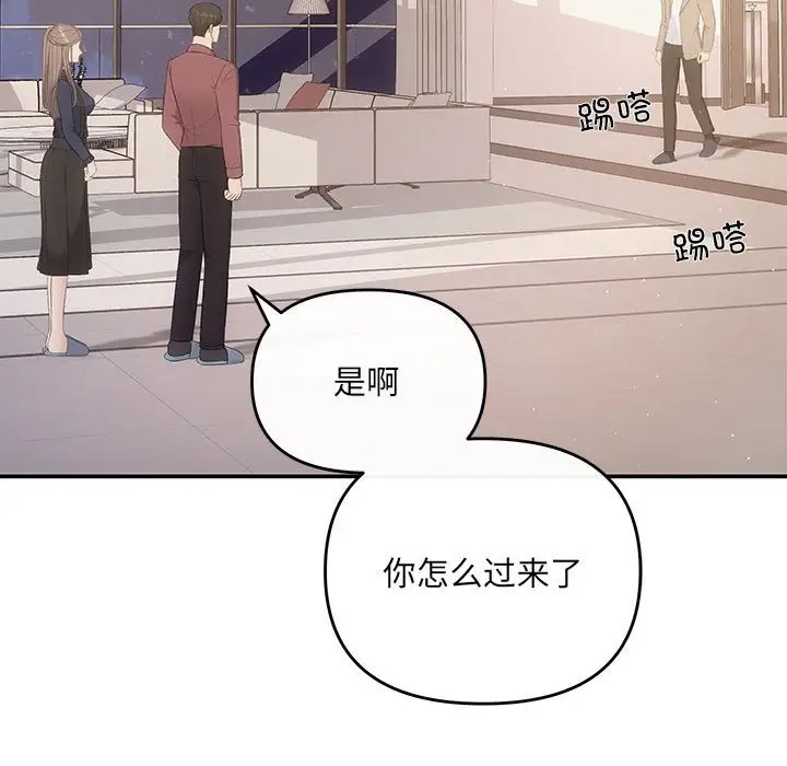 45P - 协议关系