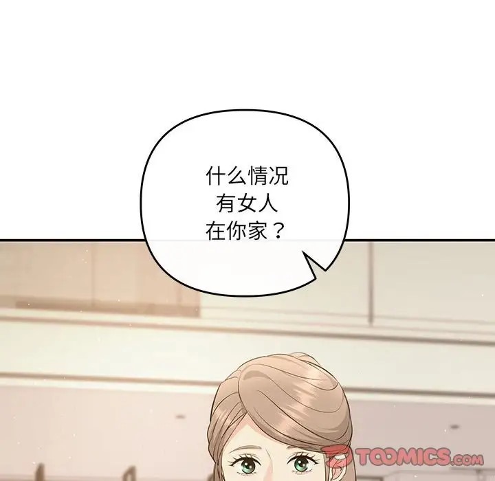 48P - 协议关系