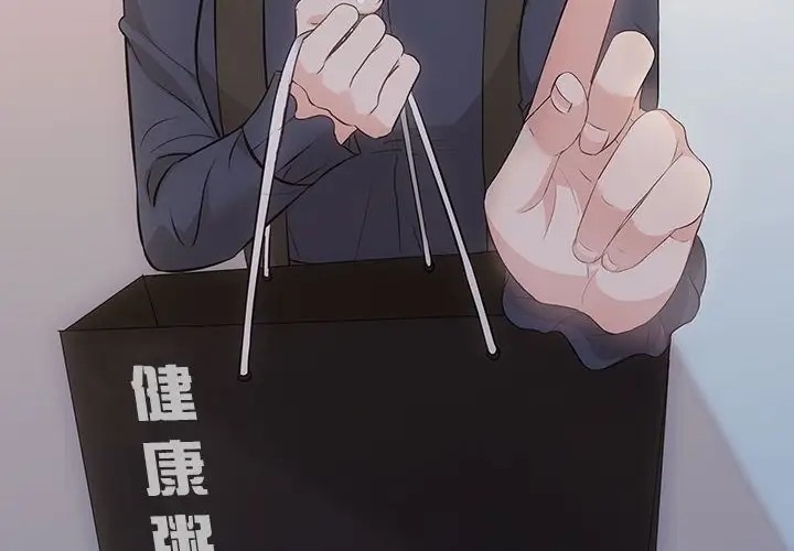 4P - 协议关系
