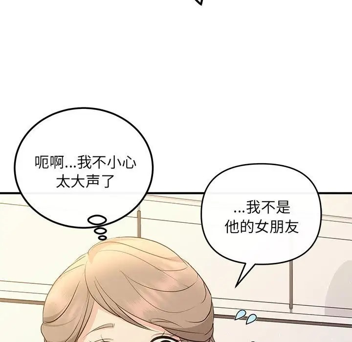 53P - 协议关系