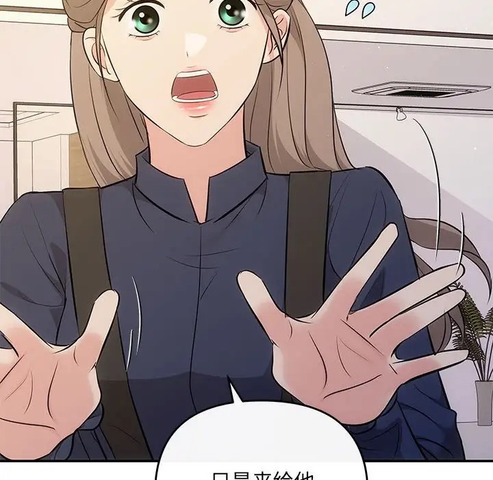 54P - 协议关系