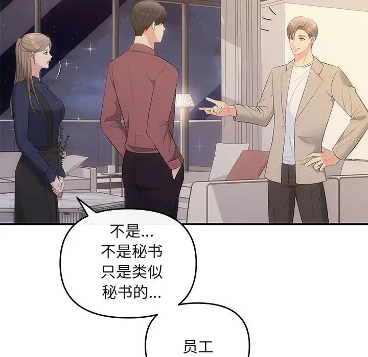 56P - 协议关系