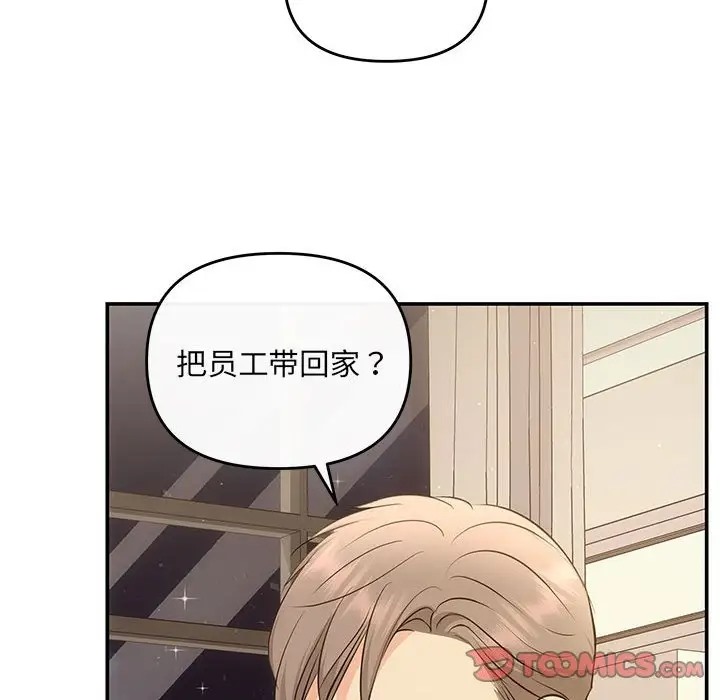 57P - 协议关系