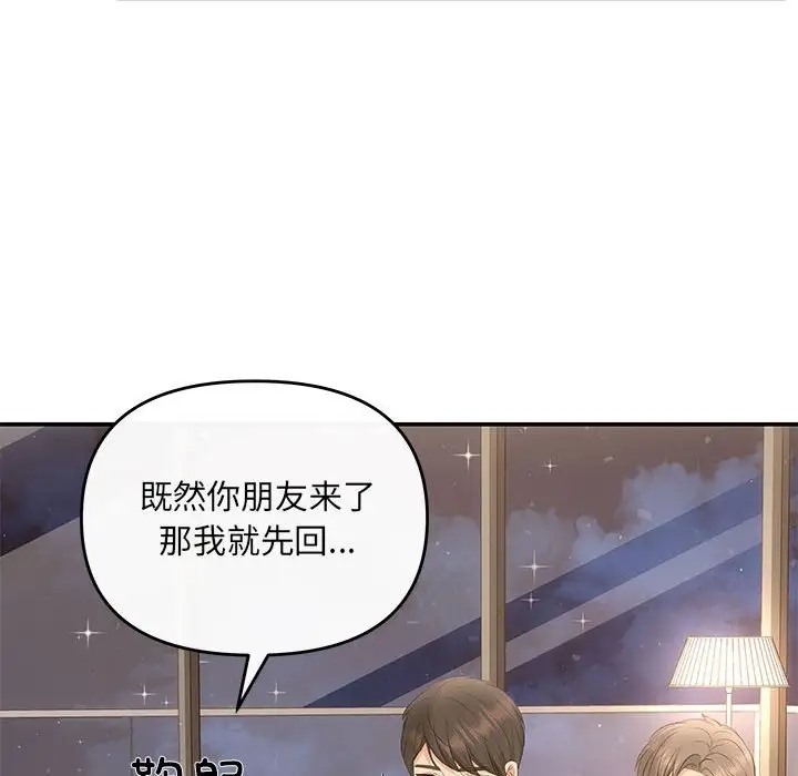 59P - 协议关系