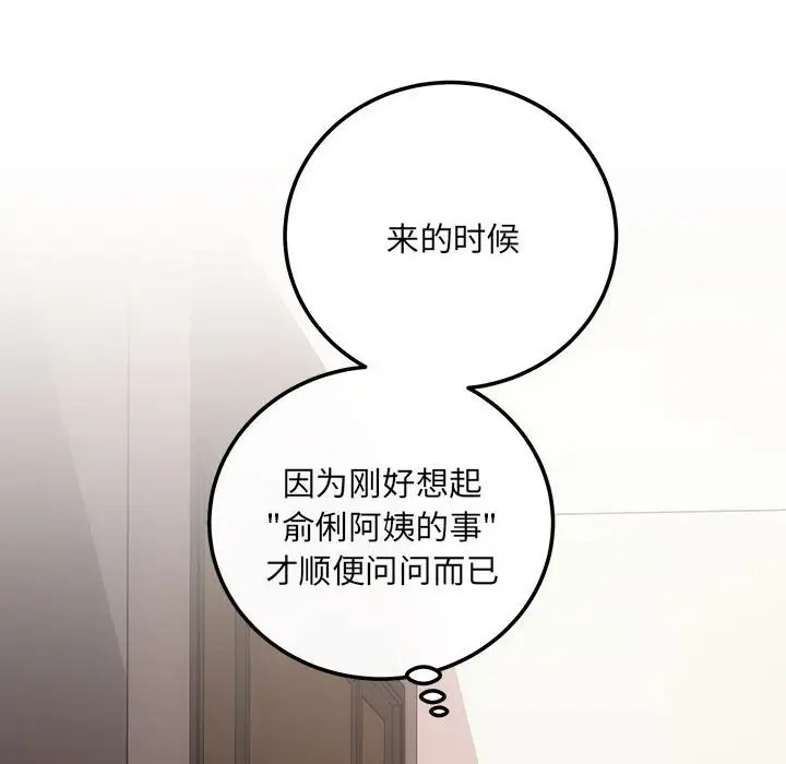 6P - 协议关系