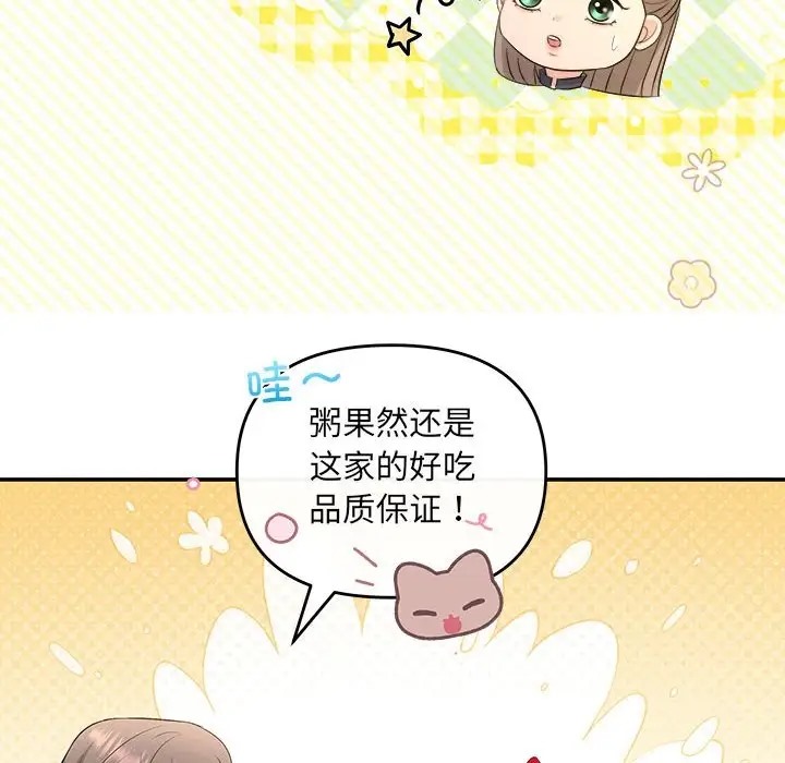 70P - 协议关系