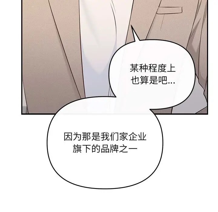 73P - 协议关系