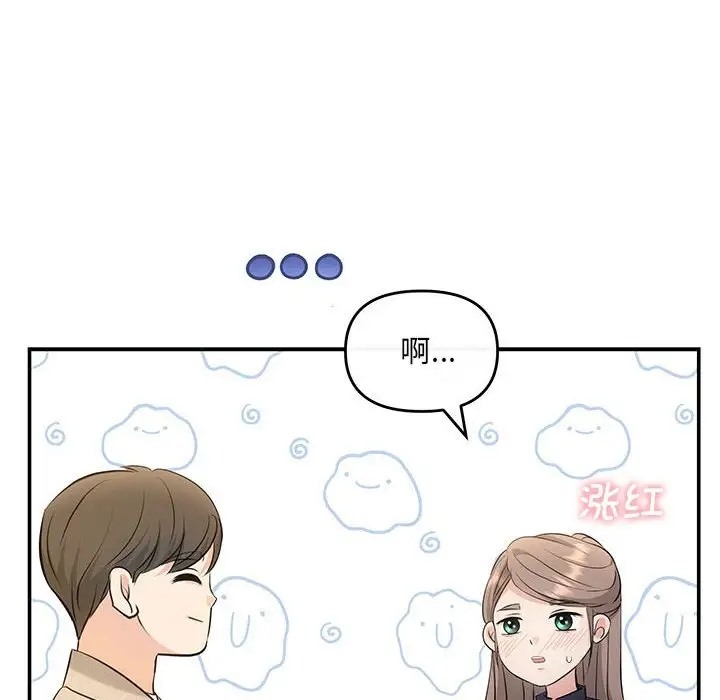74P - 协议关系