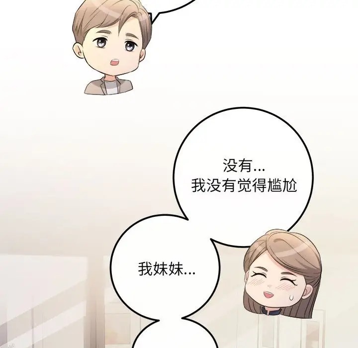 76P - 协议关系