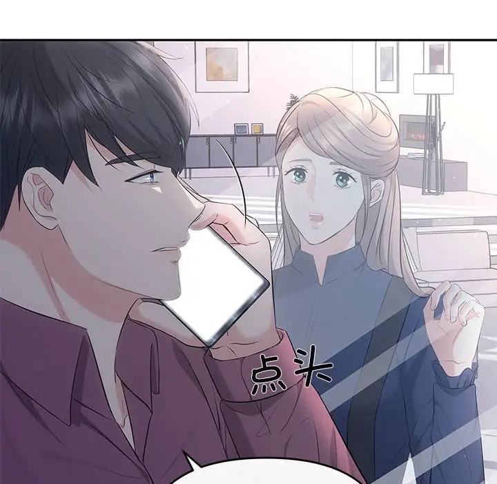 86P - 协议关系