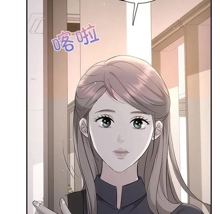 88P - 协议关系