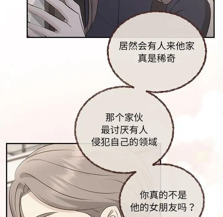 89P - 协议关系