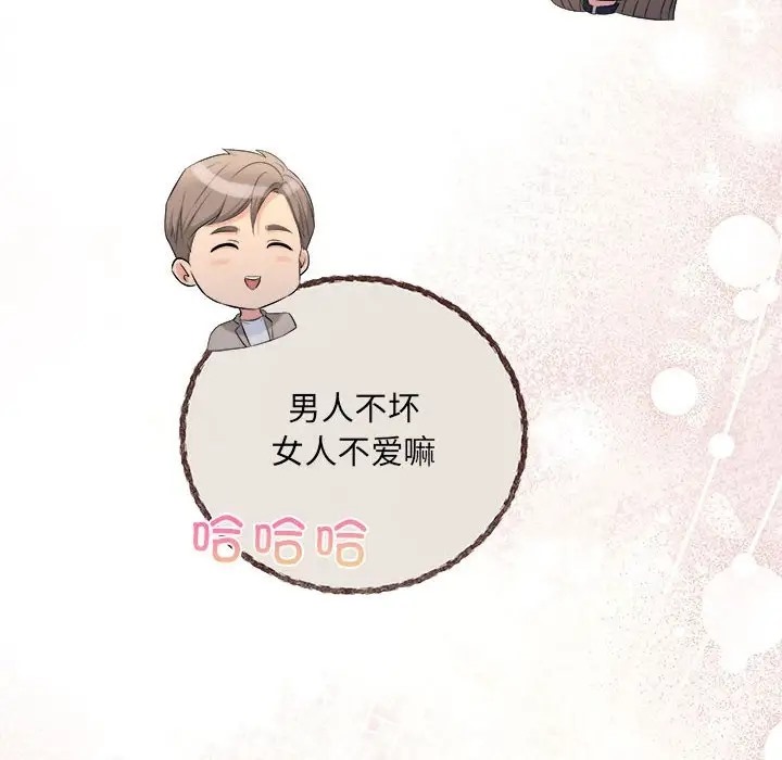 92P - 协议关系