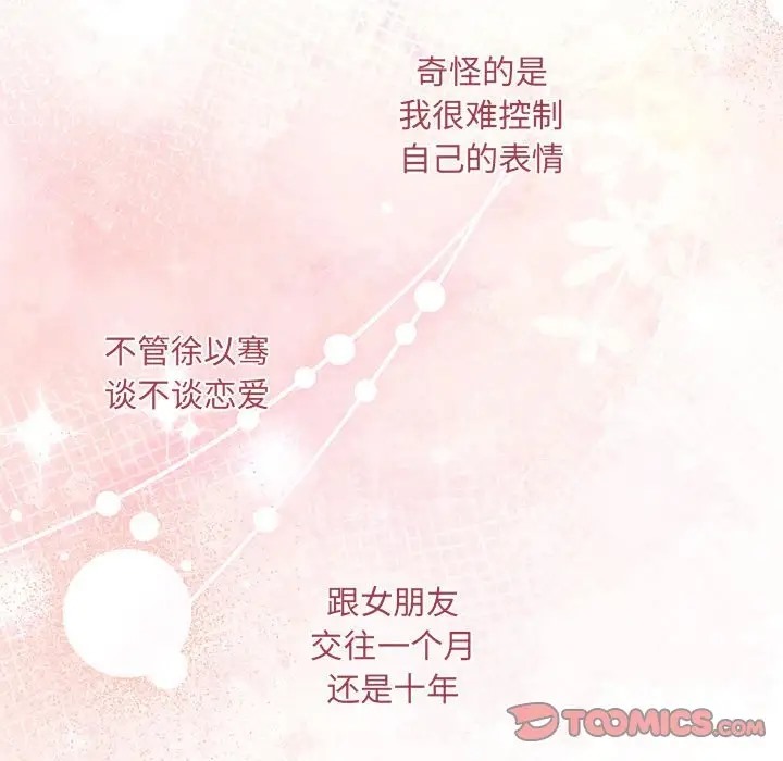 93P - 协议关系