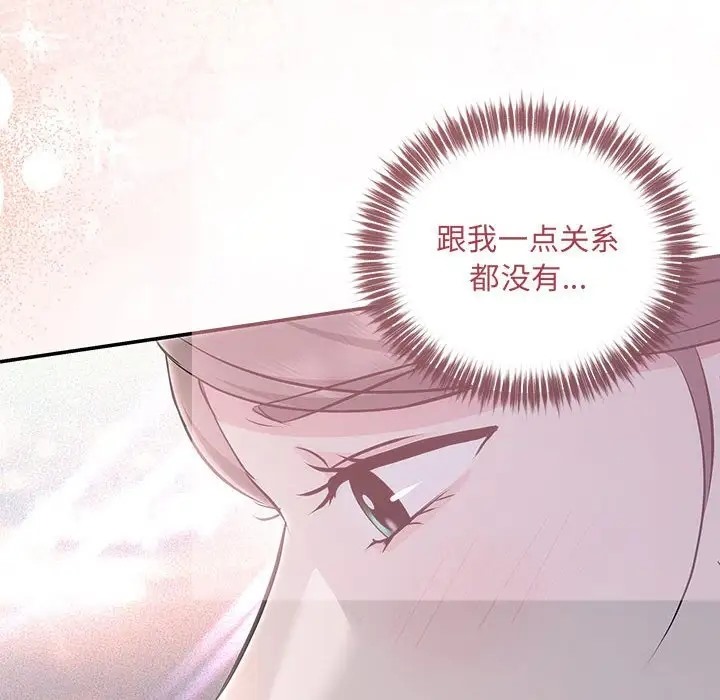 94P - 协议关系