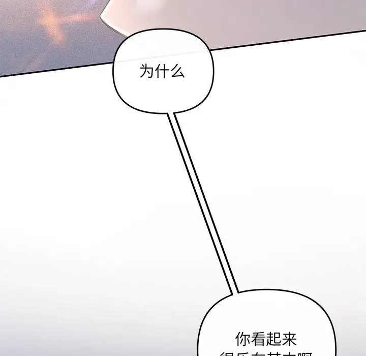95P - 协议关系