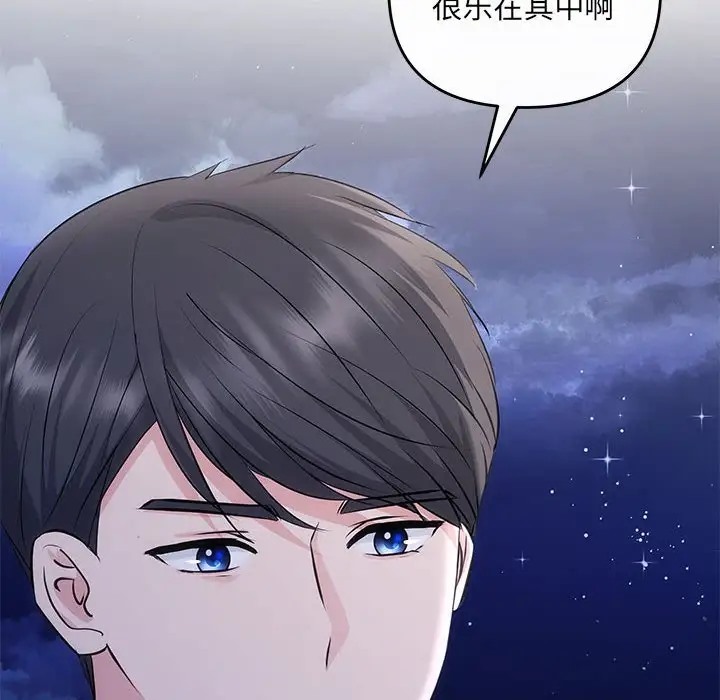96P - 协议关系