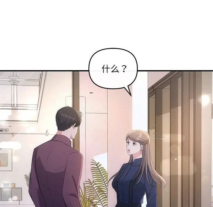 98P - 协议关系