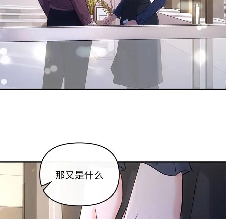 99P - 协议关系
