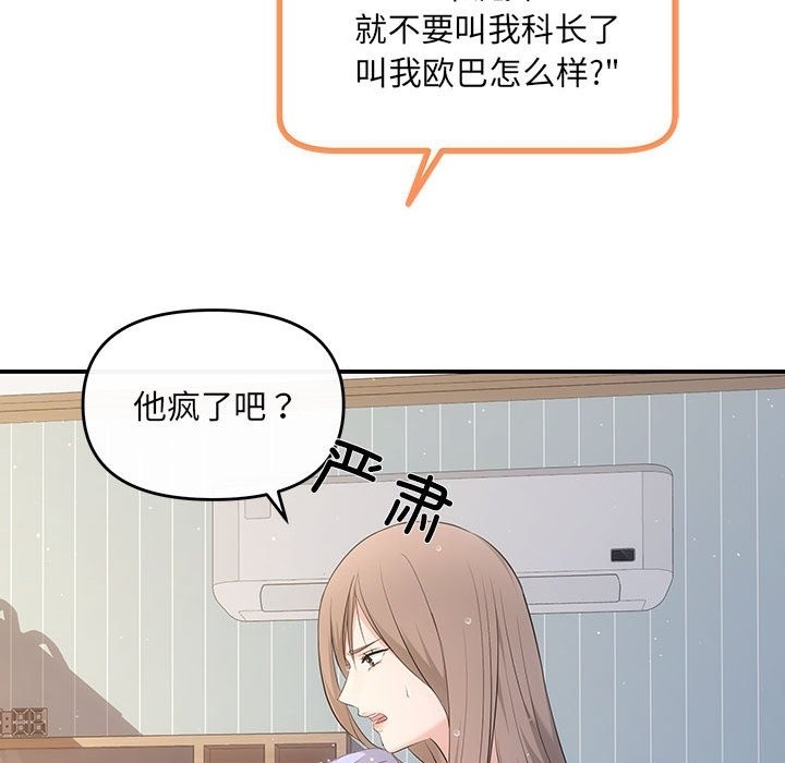 103P - 协议关系