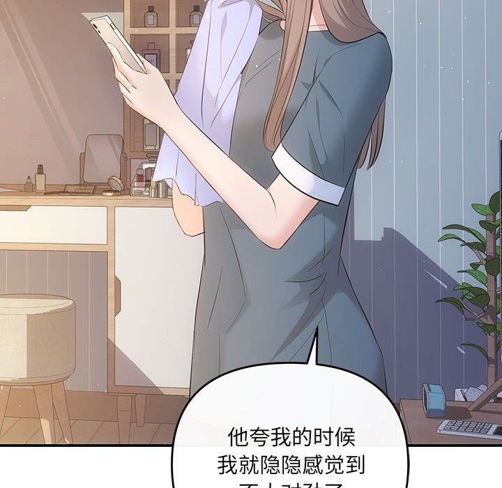 104P - 协议关系