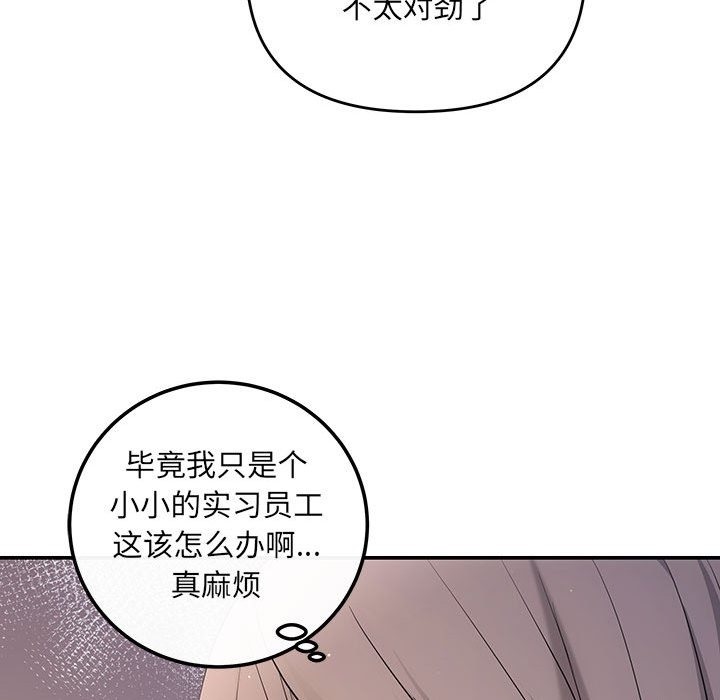 105P - 协议关系