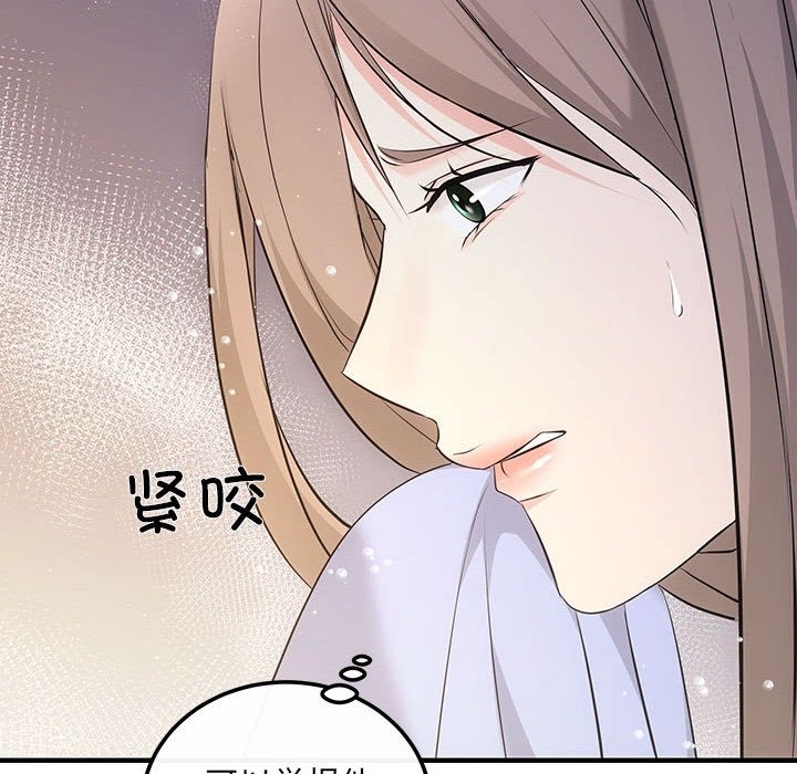 106P - 协议关系
