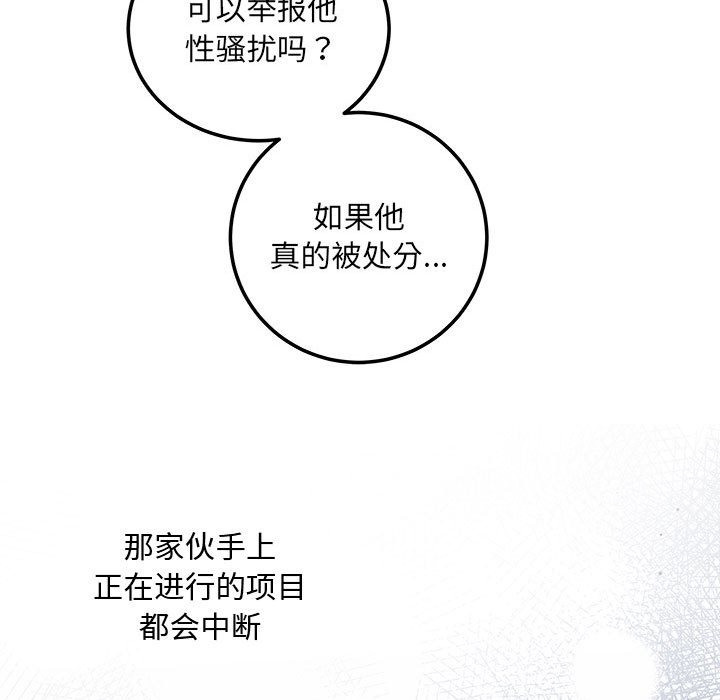107P - 协议关系