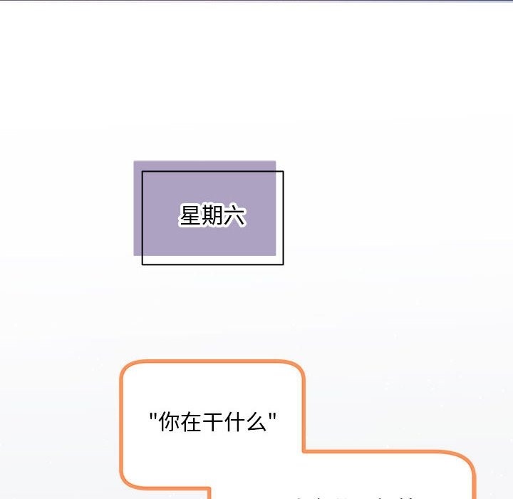 112P - 协议关系
