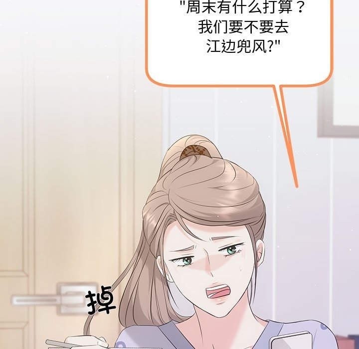 113P - 协议关系