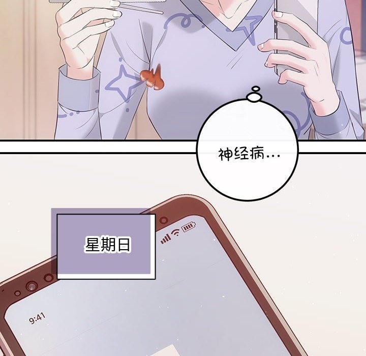 114P - 协议关系
