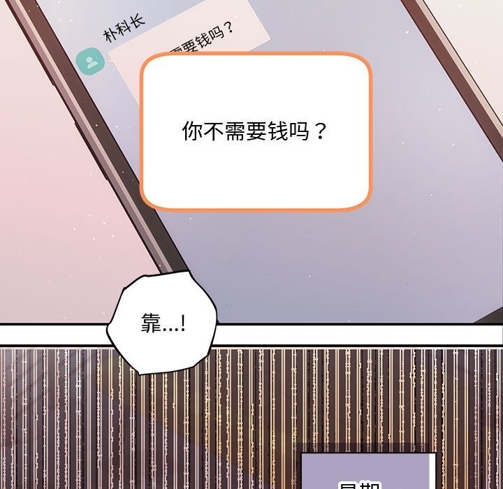 115P - 协议关系