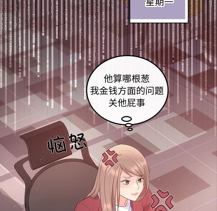 116P - 协议关系