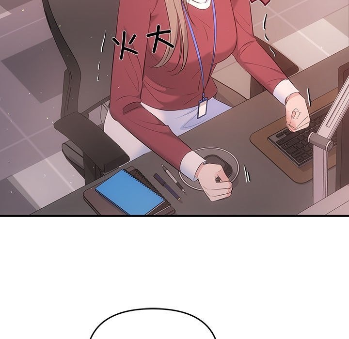 117P - 协议关系