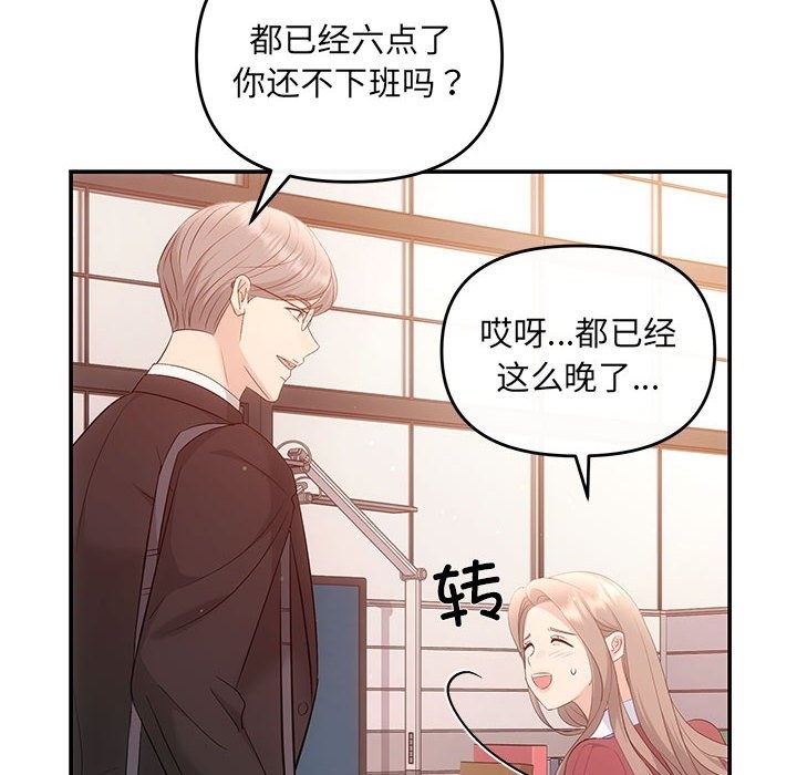 118P - 协议关系