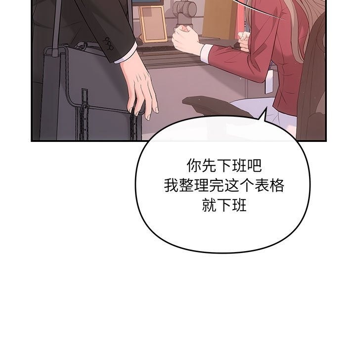 119P - 协议关系