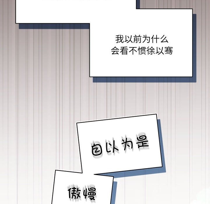 11P - 协议关系