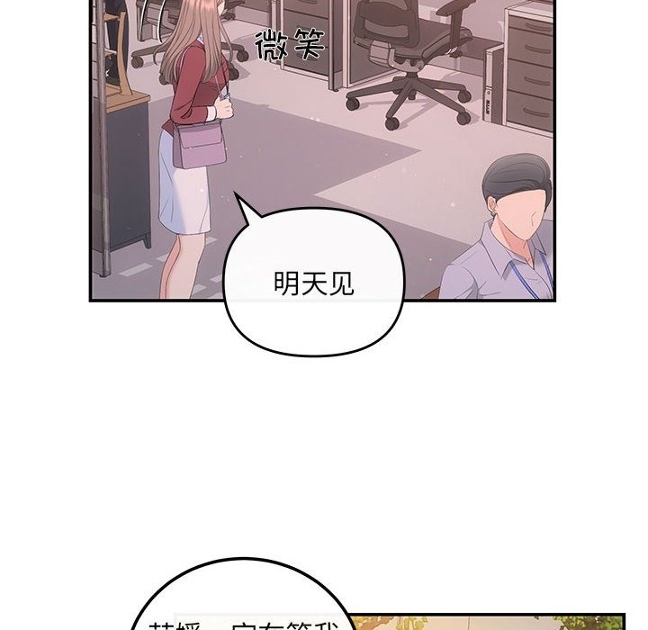 122P - 协议关系