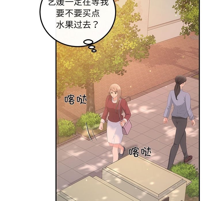 123P - 协议关系