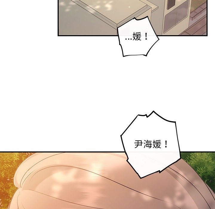 124P - 协议关系