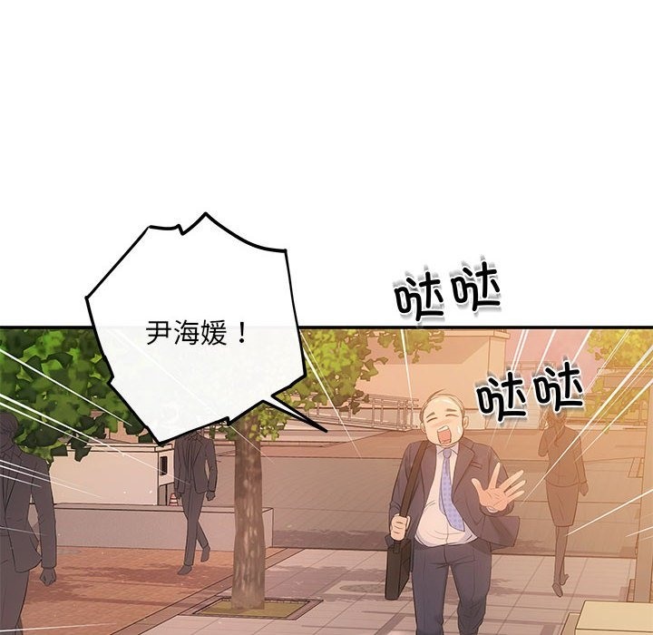 126P - 协议关系