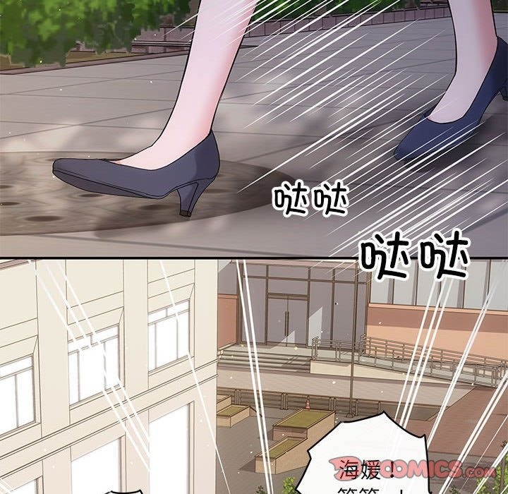 129P - 协议关系