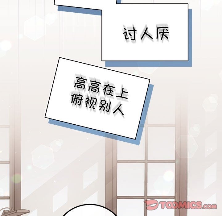 12P - 协议关系
