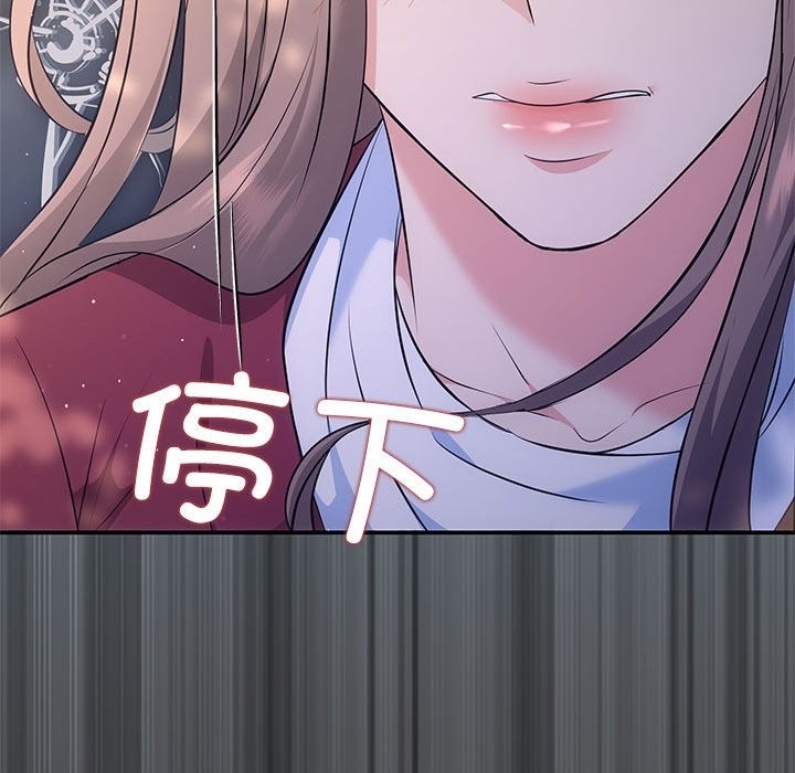 132P - 协议关系