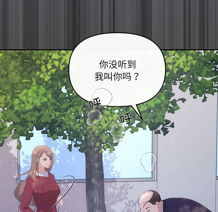 133P - 协议关系